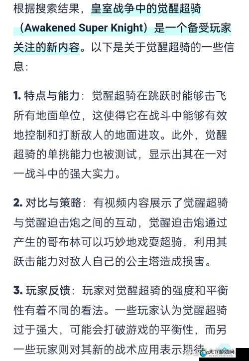 皇室战争0氪玩家合理搜集升级卡牌等级建议的深度解析