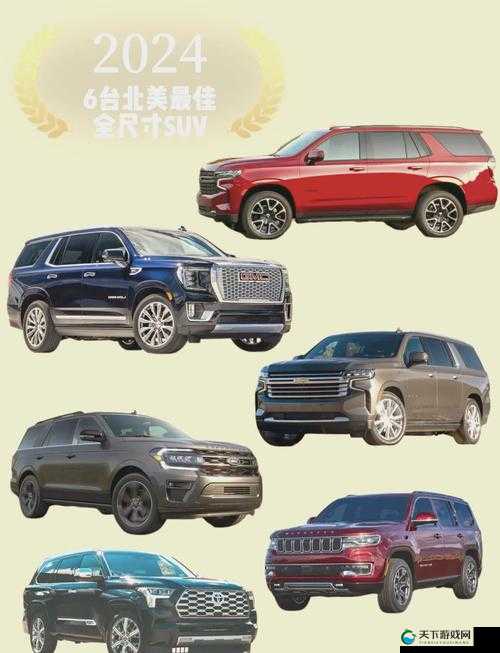 欧美亚洲精品 SUV 引领高端汽车潮流风尚