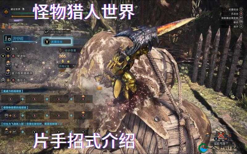 冒险战记魔兽猎场赤炎麒麟招式介绍