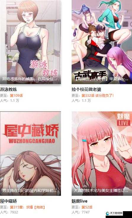 妖精动漫 app 官方正版：海量资源，免费畅享