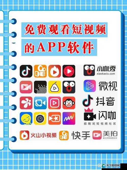 免费观看短视频的 app 软件主要功能介绍出现文字错误怎么办