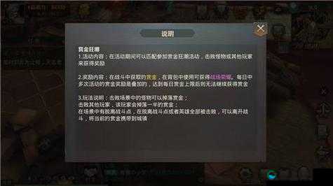 永恒文明征伐凶神，穷奇与大天狗急速通关秘籍