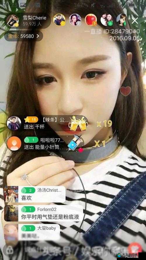 狼友社区 pro 精彩内容不断呈现