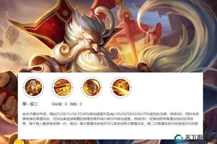 王者荣耀S5新赛季老夫子技能输出解析攻略，资源管理视角下的深度剖析
