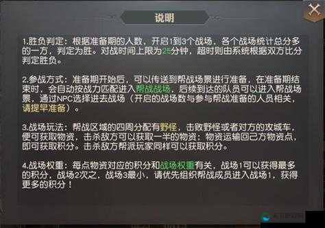 永恒文明，属性克制与元素挑战的深度剖析