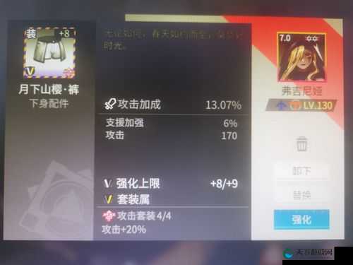 少年幻兽团装备品质进阶技巧介绍