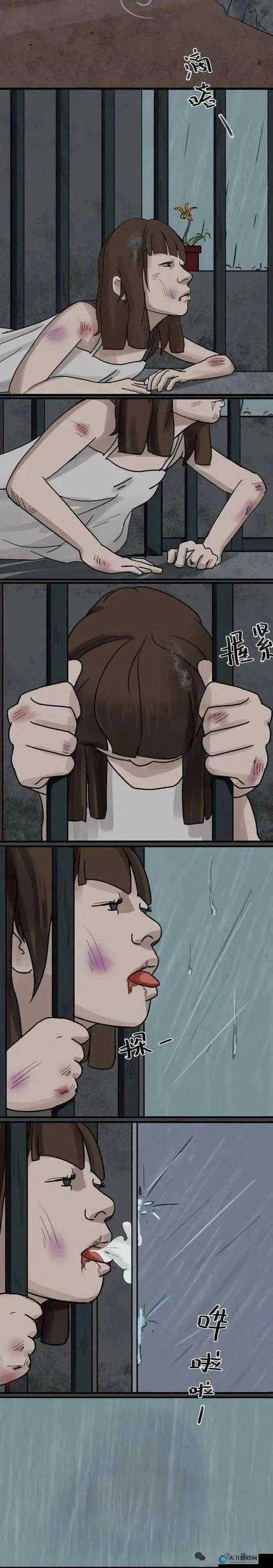 人妻囚禁拷问研究所系列在线：探索隐秘的人性与欲望