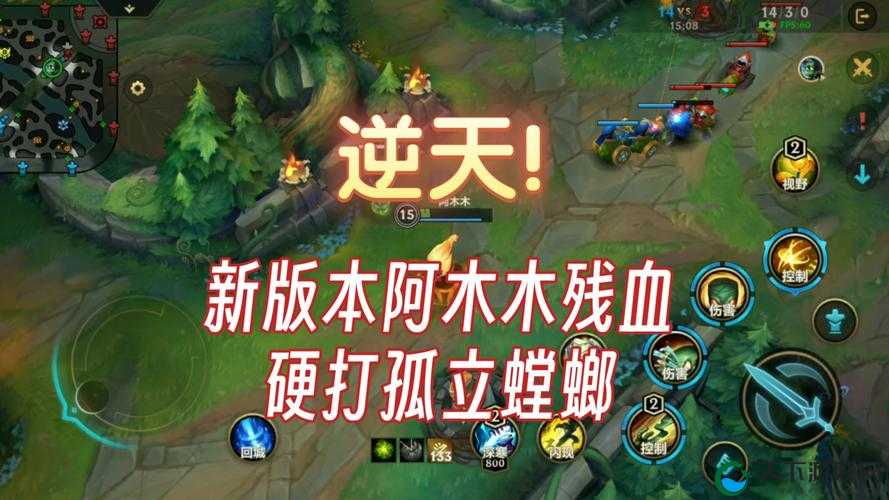 联盟崛起木木英雄深度解析与使用技巧攻略