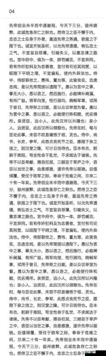 18-May-19 这一天的特别意义与相关事件探讨