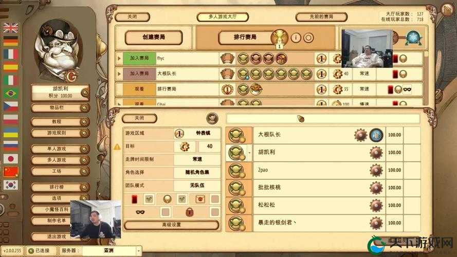 妖精股份公司技巧汇总:全面深入的实战经验分享