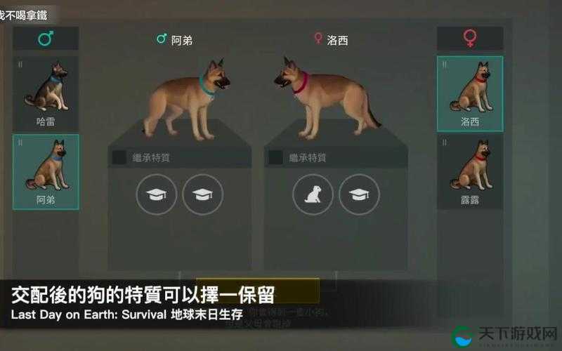 兽王 LASTDAYONEARTH 杂交过程的深度解析与探讨
