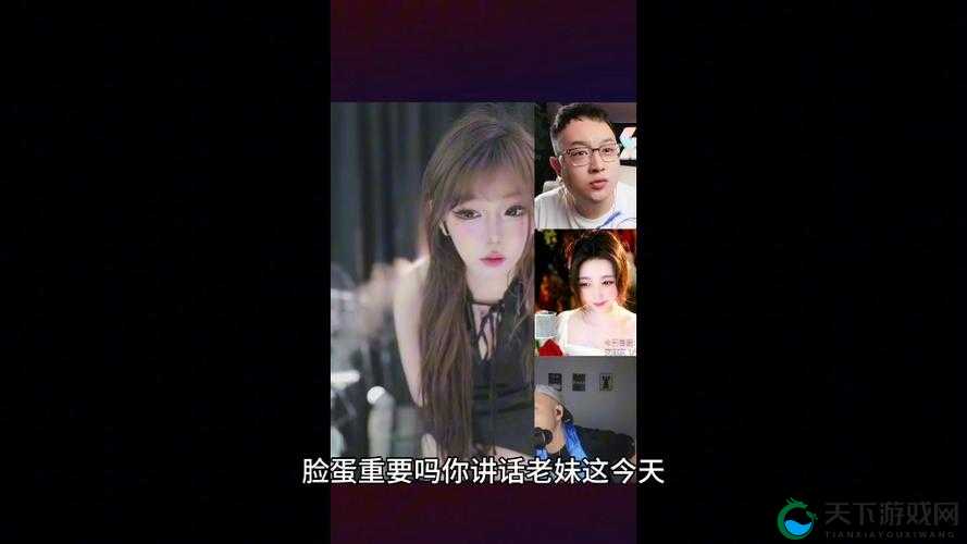 国产电影一曲二曲三曲惨遭女主播白嫖引发的一系列争议事件