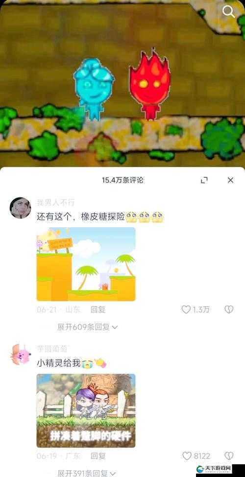4399 在线观看完整版：重温经典游戏，畅享欢乐时光
