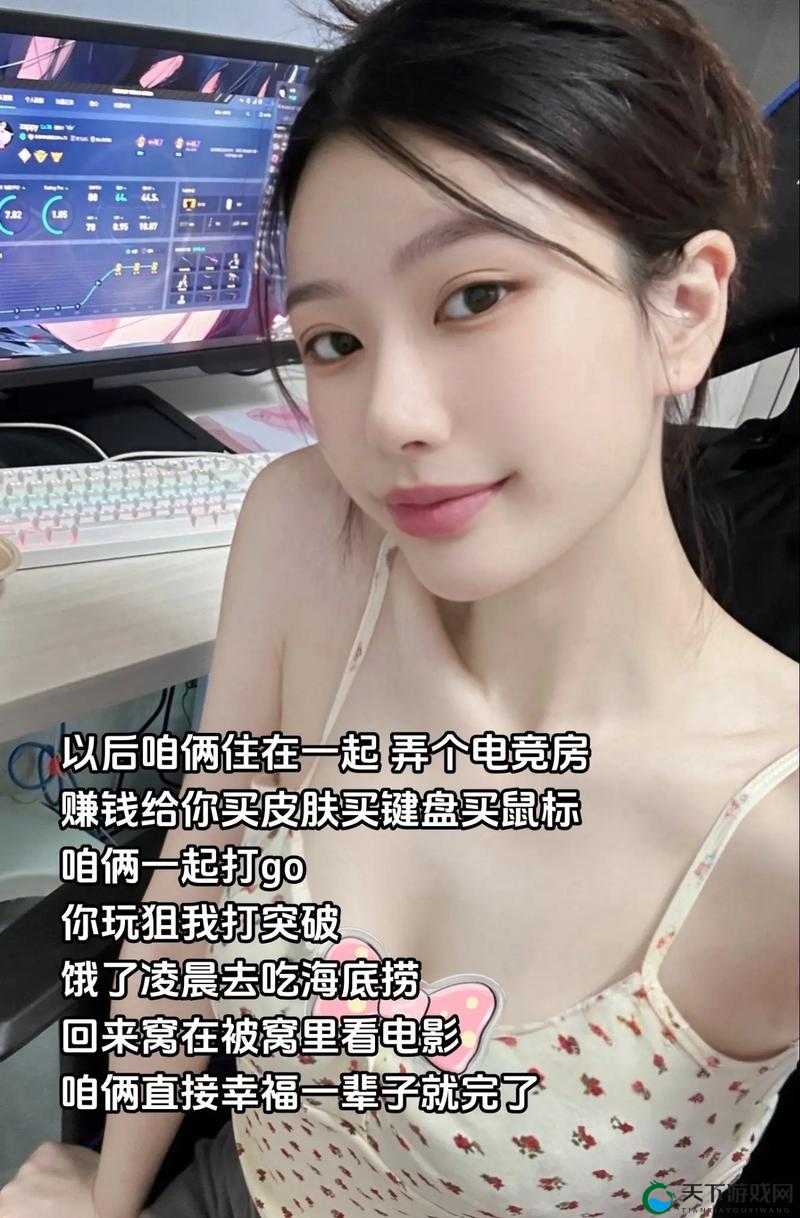 暴躁少女 CSGO 免费：游戏激情畅享之旅