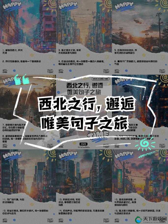 中国人泡妞 www 免费：探寻独特的情感世界与邂逅之旅