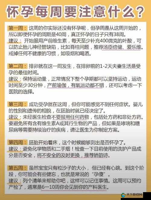 产子岛每周怀孕生育 7 次：人类繁殖奇迹还是伦理道德的挑战？