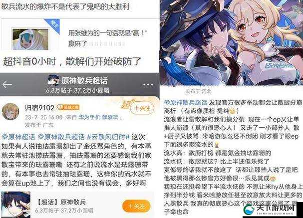 原神r18 车不适请退：关于此类内容的一些说明与提醒