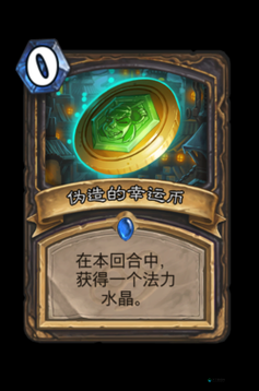 炉石传说,加基森玉莲帮的秘闻与影响