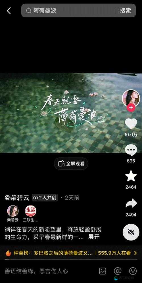 富二代抖音 app：带你领略不一样的精彩世界与潮流风尚