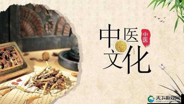 御制秘精方:传承千年的神秘养生智慧瑰宝
