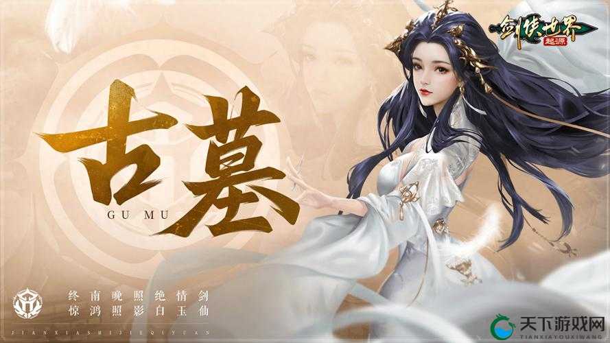 御剑情缘新纪元，萌娃降生，年度资料片震撼曝光