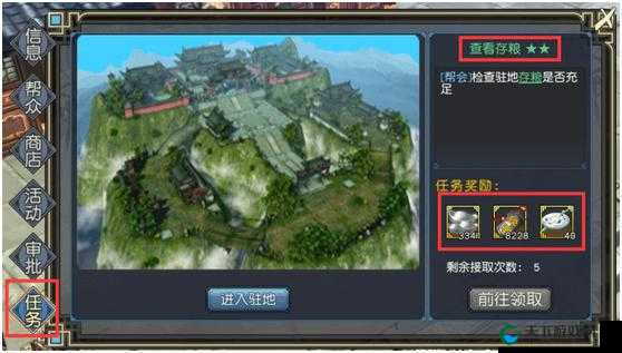探秘决战光明顶，在手游夺宝副本中找寻属于自己的财宝