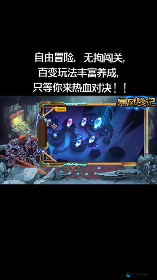 暴风战记，英雄战力提升的全面解析