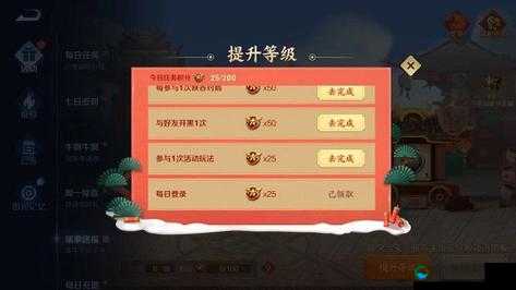 暴风战记王者秘境活动玩法介绍