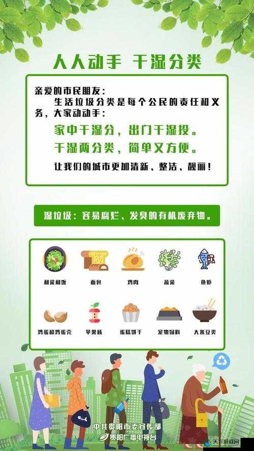 家里可不可以干湿你：探究家庭清洁中的干湿处理方式