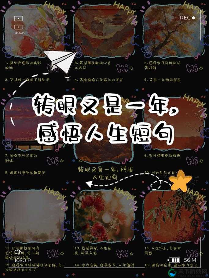 一本久久久：带你领略悠久岁月中的精彩篇章