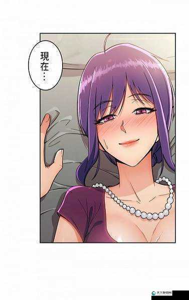 差差漫画免费页面看漫漫畅享精彩漫画无阻碍
