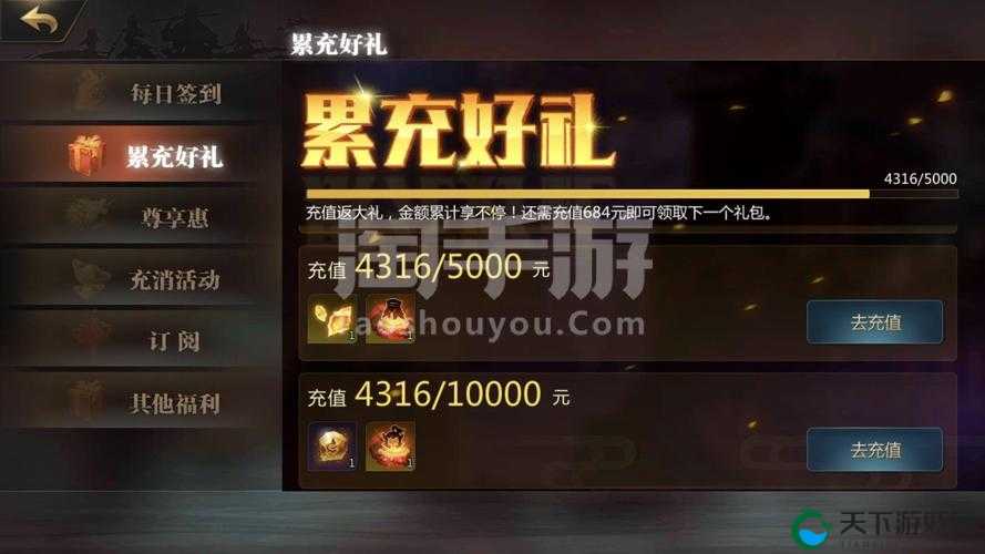 剑侠世界手游关于iOS充值的重要公告
