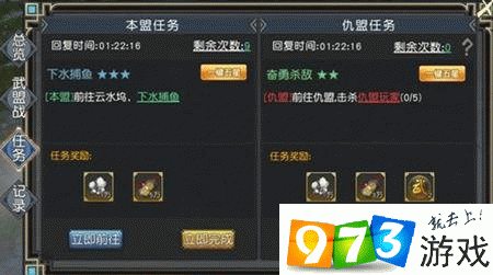决战光明顶手游快速升级与效率升级方法攻略