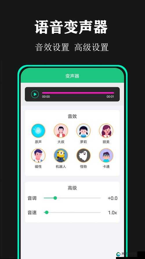 免费下载 3.0.3vivo 版软件：安全可靠，尽享优质应用