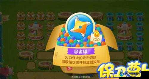 保卫萝卜3忍者镖在赏金赛中的最佳表现