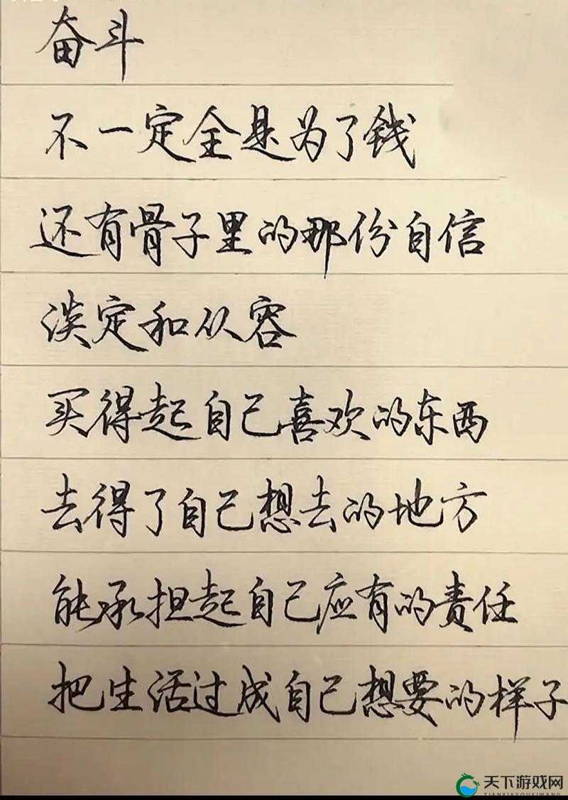 干到走不了路的程度知乎讨论：极致努力的极限探讨