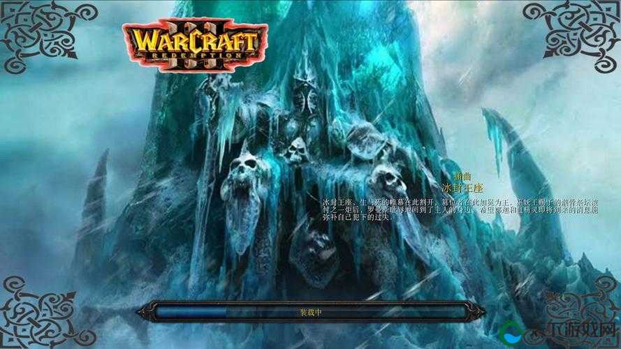 暴风战记寒冰王座具体玩法介绍
