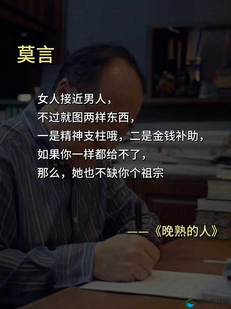 祁教授我错了全文免费阅读：一部令人深思的作品