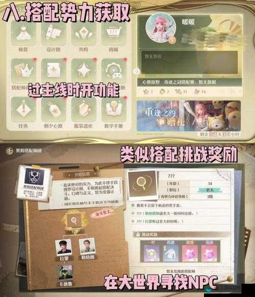 最终幻想觉醒,世界探险的奇幻之旅与钻石奖励攻略
