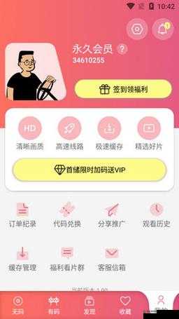 Fulao2 线路检测人口：全新的网络体验等你来探索