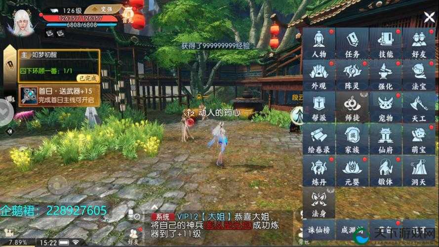 青云志手游后期王者悄然崛起，鬼先生在资源管理中的重要性及策略
