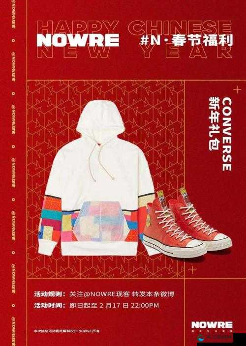中国XXXXXL2023 年：开启全新篇章引领时尚潮流未来