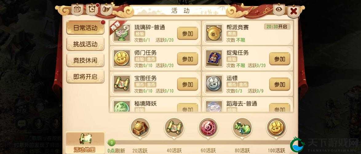 梦幻西游无双版抓妖魔鬼怪哪里跑,抓鬼攻略与技巧分享在资源管理中的重要性及实践