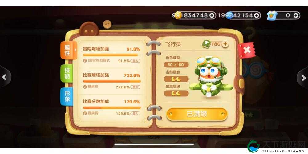 保卫萝卜3升级数据大公开，潜水员在资源管理中的重要性及策略