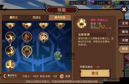 灵动轻盈，暴风战记剑圣技能属性全揭秘