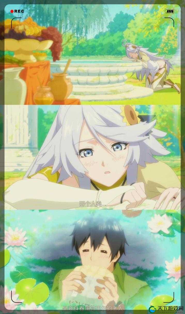 啊哈哈哼啊哈:奇幻冒险之旅