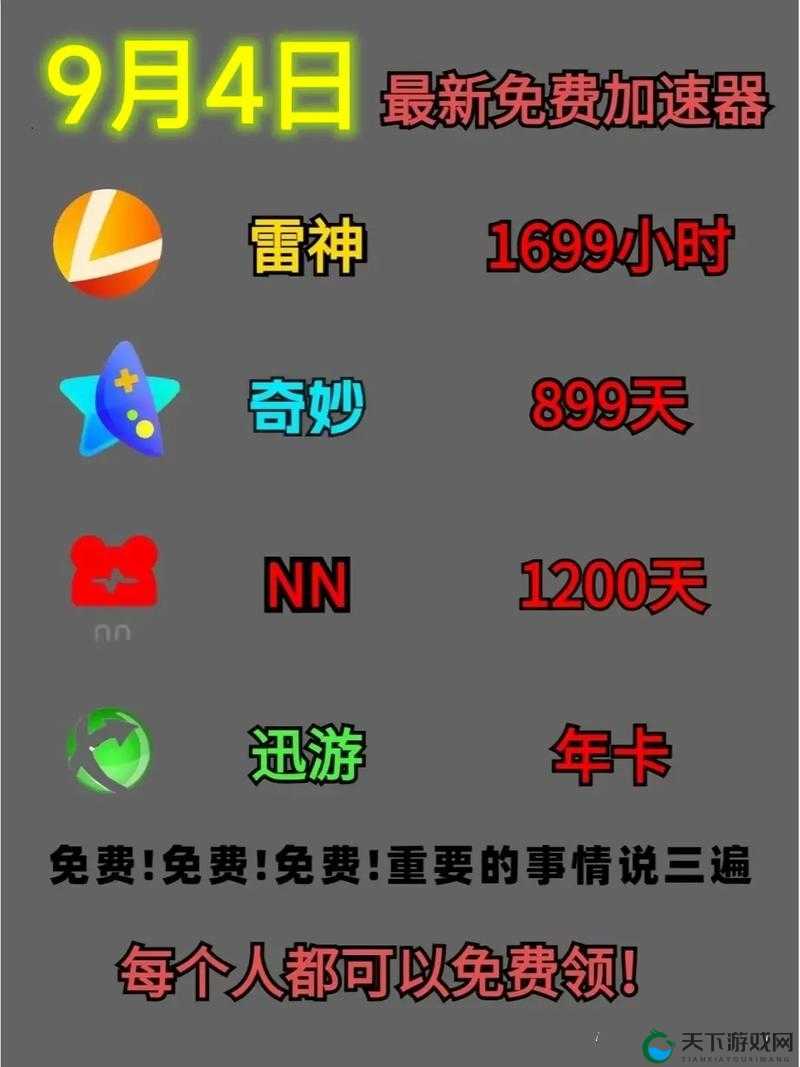 九幺 2023 年旧版:重温经典版本的独特魅力与价值