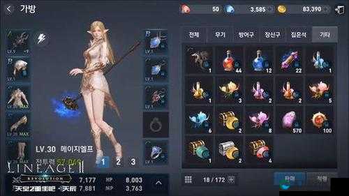 天堂2重生精炼系统，打造你的专属神器