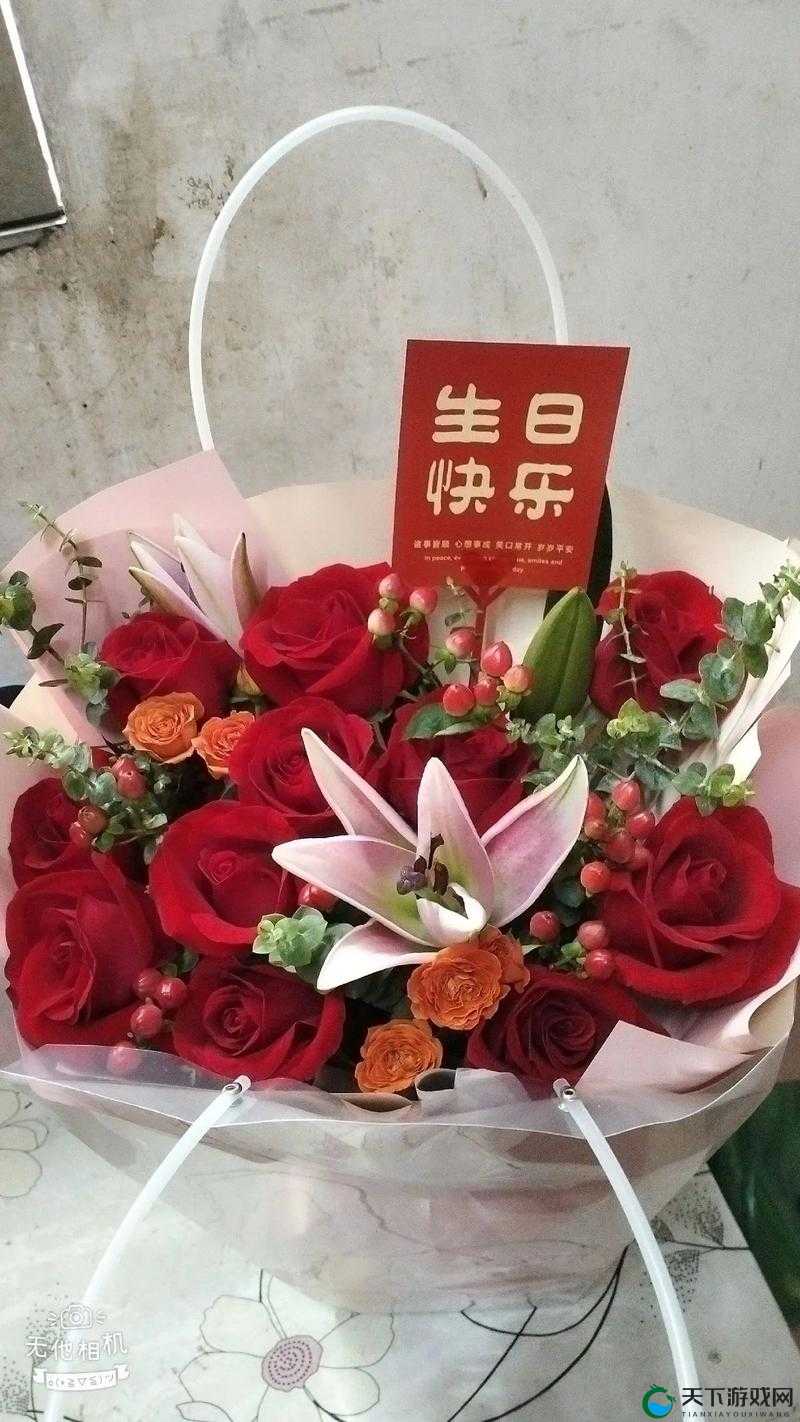 生日快乐MM1314 爽爽：共度浪漫时光