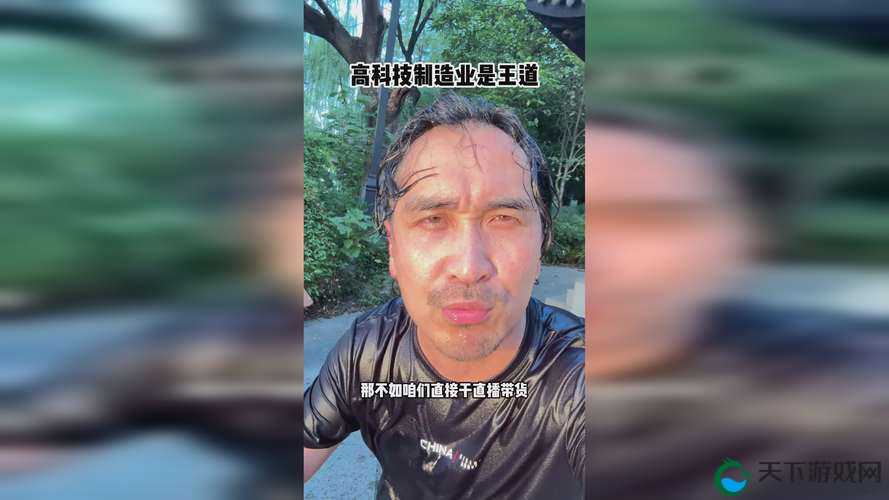 一激动下面就流透明液体怎么办：深入剖析及应对策略